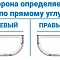 Поддон ПД16 асимметричный акрил 120х80 низкий, левый