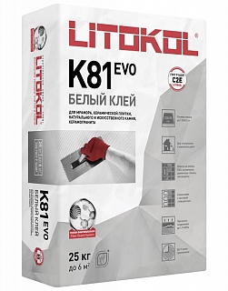 K81 LITOFLEX EVO (белый клей, усиленный фиброволокном для плитки, керамогранита и камня) 25 кг