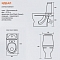 Унитаз-компакт Идеал комфорт (сиденье дюропласт с микролифтом, арматура 2-режимная) ##